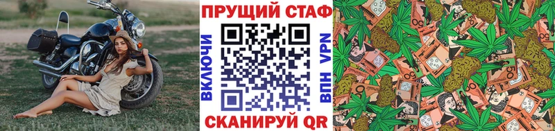 Магазины продажи наркотиков Рыльск Cocaine Альфа ПВП Меф мяу мяу