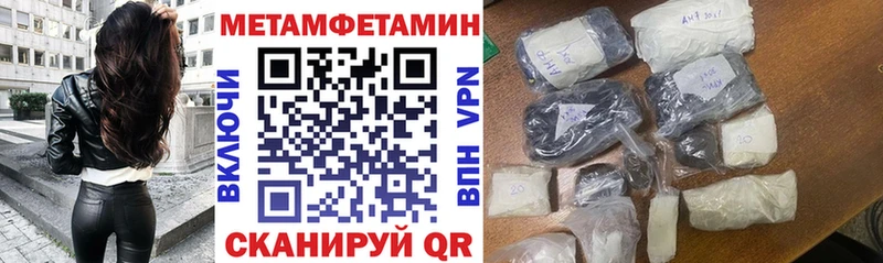 АМФЕТАМИН Розовый  Рыльск 