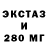Кетамин ketamine Stereo mednes