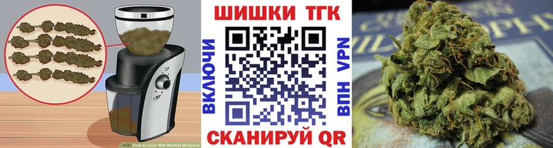 hydra ссылки  Рыльск  Печенье с ТГК конопля 
