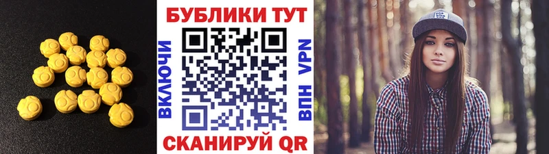 OMG ссылки  Рыльск  ЭКСТАЗИ 280мг 