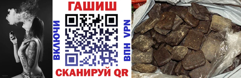 ГАШ hashish Рыльск