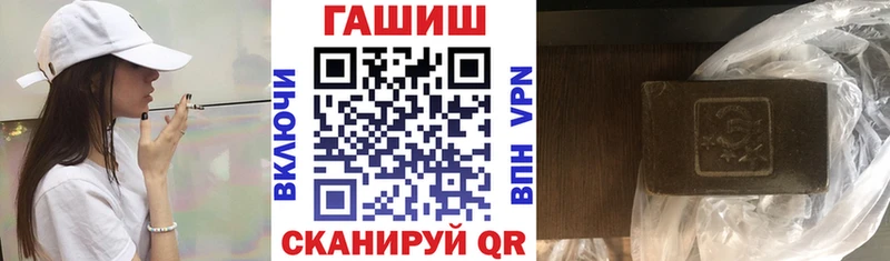 купить наркотик  Рыльск  ГАШИШ AMNESIA HAZE 