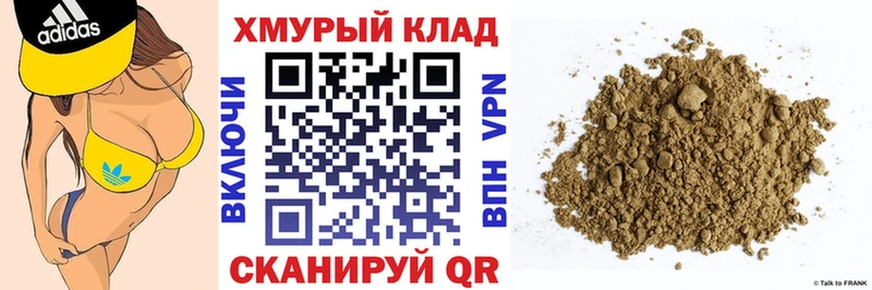 ГЕРОИН Heroin  Рыльск 