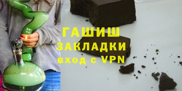прущая мука Абаза