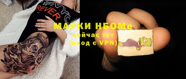 не бодяженный Абинск