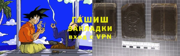 прущая мука Абаза
