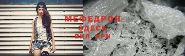 кокаин VHQ Абдулино