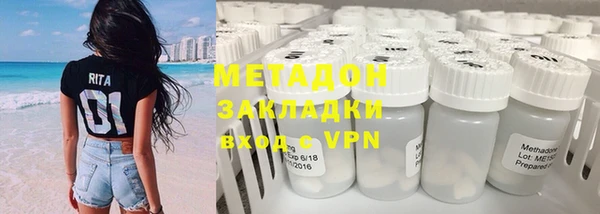 кокаин VHQ Абдулино