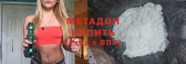 кокаин VHQ Абдулино
