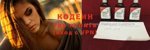 не бодяженный Абинск