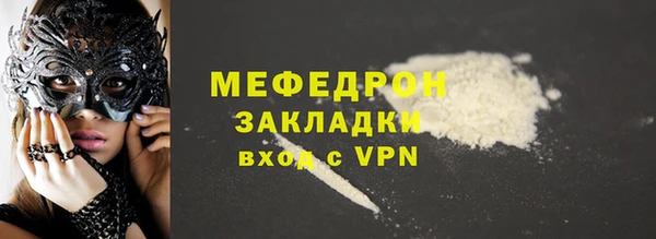 кокаин VHQ Абдулино