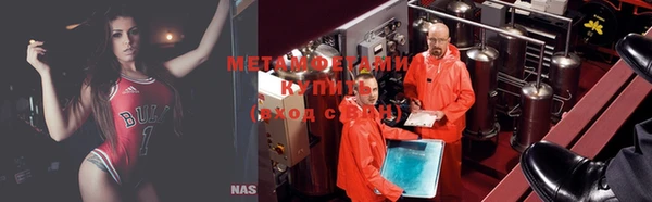 кокаин VHQ Абдулино