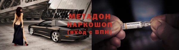 кокаин VHQ Абдулино