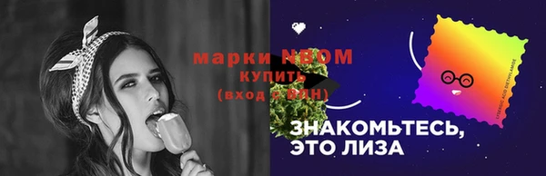 прущая мука Абаза
