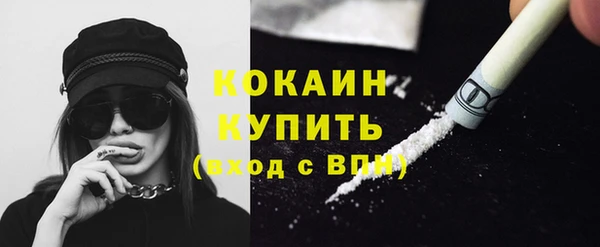 кокаин VHQ Абдулино