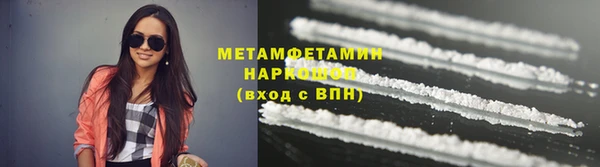 кокаин VHQ Абдулино