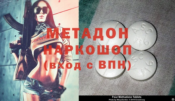 не бодяженный Абинск