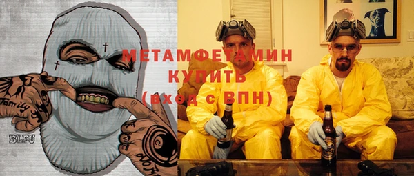 кокаин VHQ Абдулино