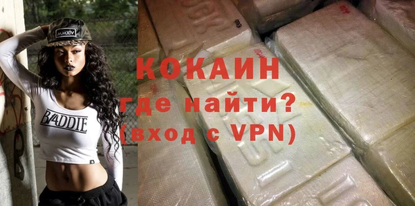 прущая мука Абаза