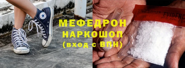 прущая мука Абаза