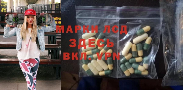 стаф Михайловка