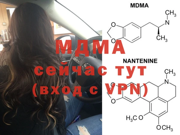 кокаин VHQ Абдулино