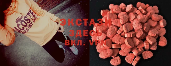 прущая мука Абаза
