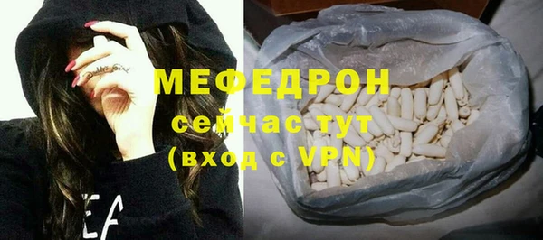 не бодяженный Абинск