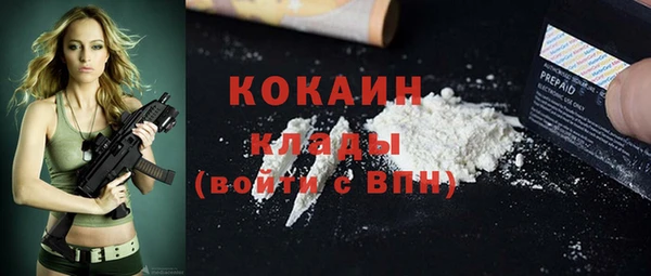 прущая мука Абаза