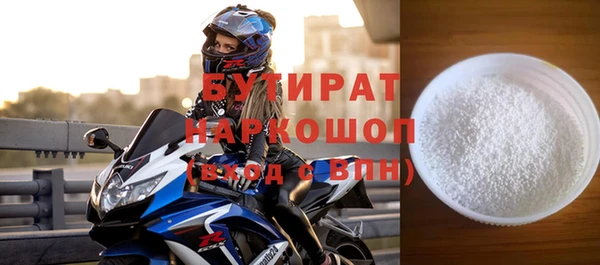 не бодяженный Абинск