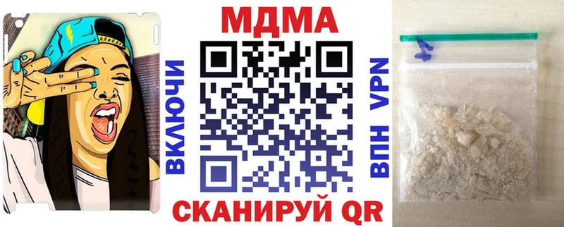 МДМА молли Рыльск