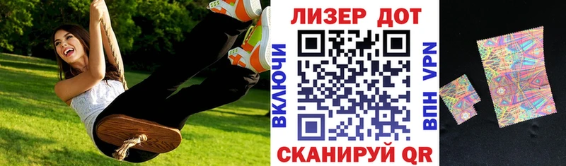 Марки N-bome 1500мкг  Рыльск 